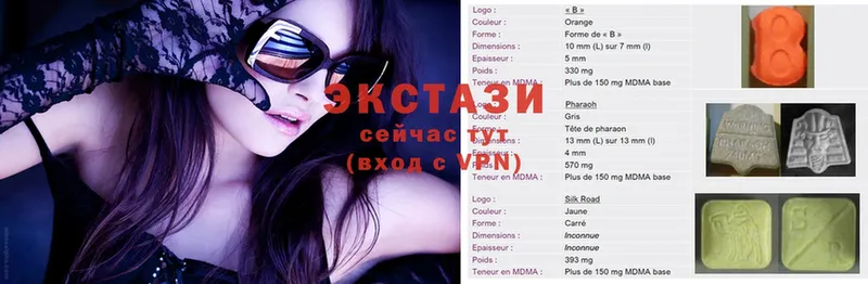 дарк нет Telegram  Нефтекамск  Ecstasy ешки 