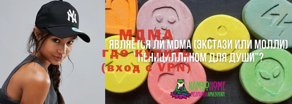 mdma Белокуриха