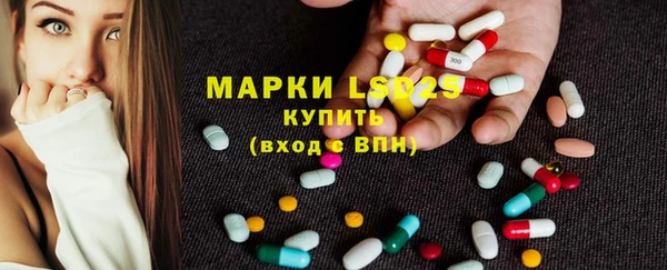 mdma Белокуриха