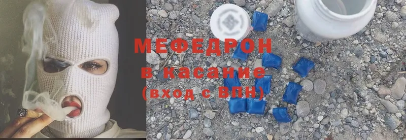 дарнет шоп  ОМГ ОМГ вход  МЕФ mephedrone  Нефтекамск 